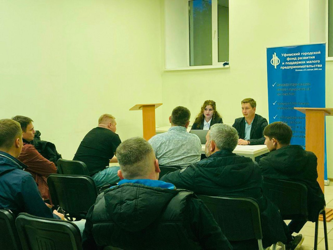 Башкирская «ОПОРА РОССИИ» провела ситуационную бизнес-встречу с руководителями IT-компаний 