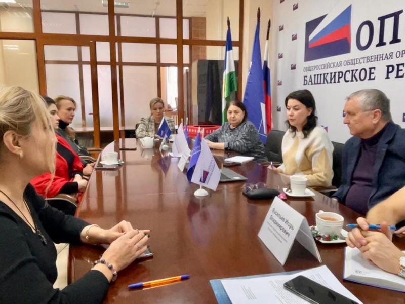 Ляйсан Николаева провела первое заседание Общественного совета при УФАС по РБ под своим руководством 