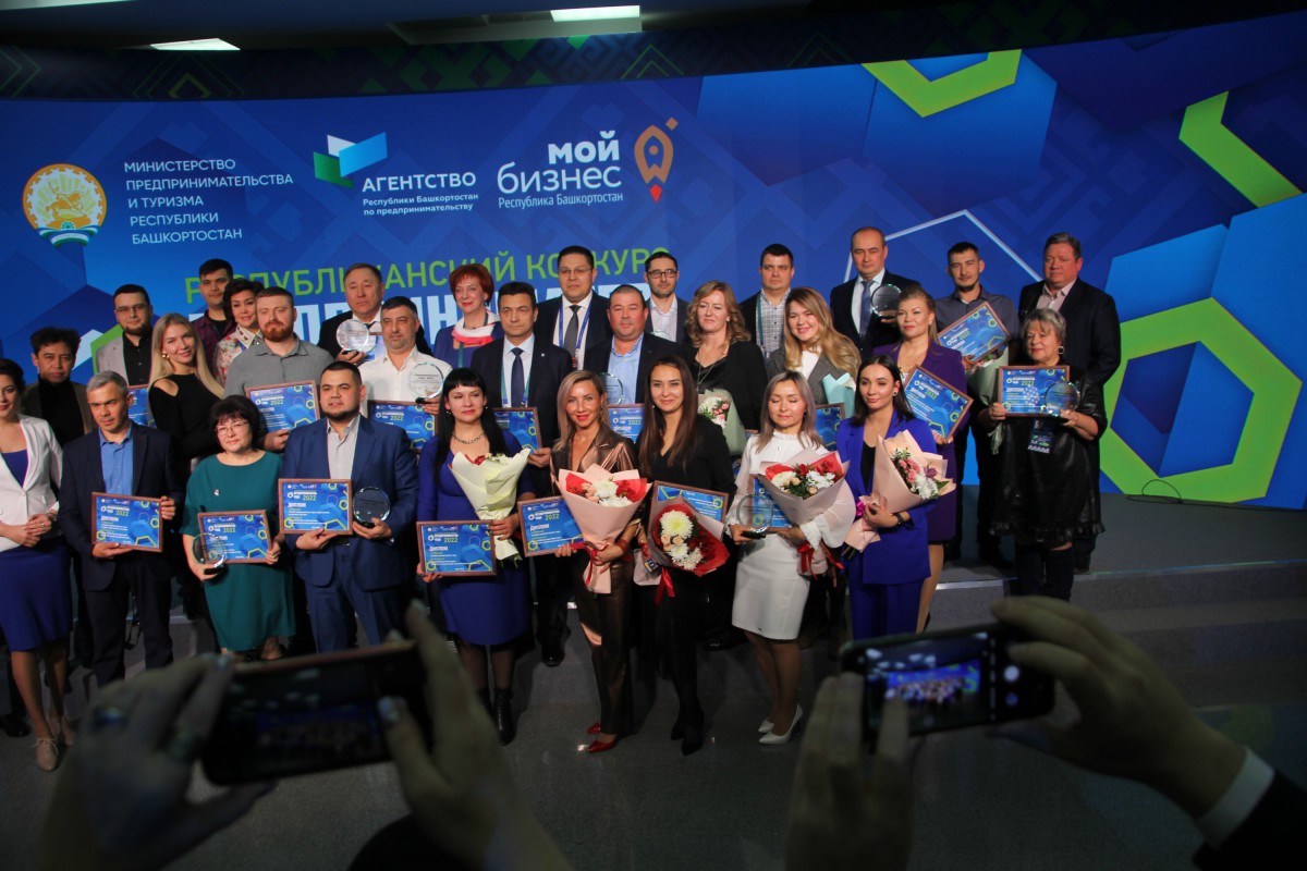 Башкирские #опоровцы стали финалистами и лауреатами республиканского конкурса «Предприниматель года-2022»