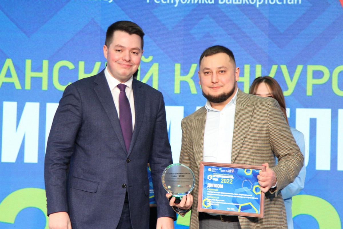 Башкирские #опоровцы стали финалистами и лауреатами республиканского конкурса «Предприниматель года-2022»