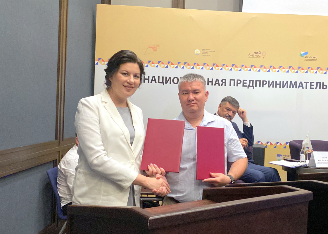 Башкирская ОПОРА РОССИИ заключила три соглашения в рамках форума «Территория бизнеса – территория жизни»