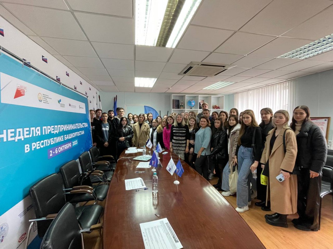 Второй день «Недели предпринимательства» в Республике Башкортостан начали в онлайне