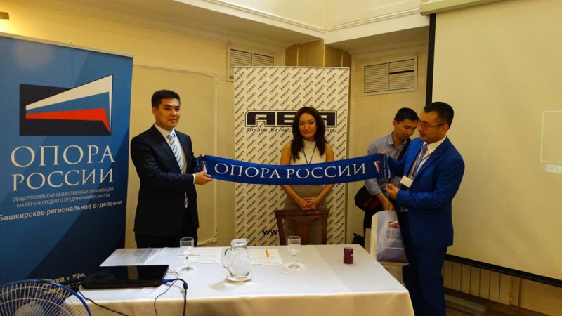 Башкирская ОПОРА и Алматинская Бизнес Ассоциация подписали соглашение о сотрудничестве.