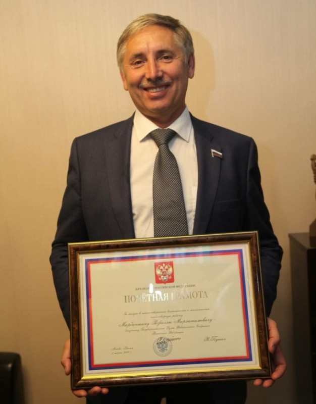 Рафаэль Марданшин награжден почетной грамотой Президента РФ
