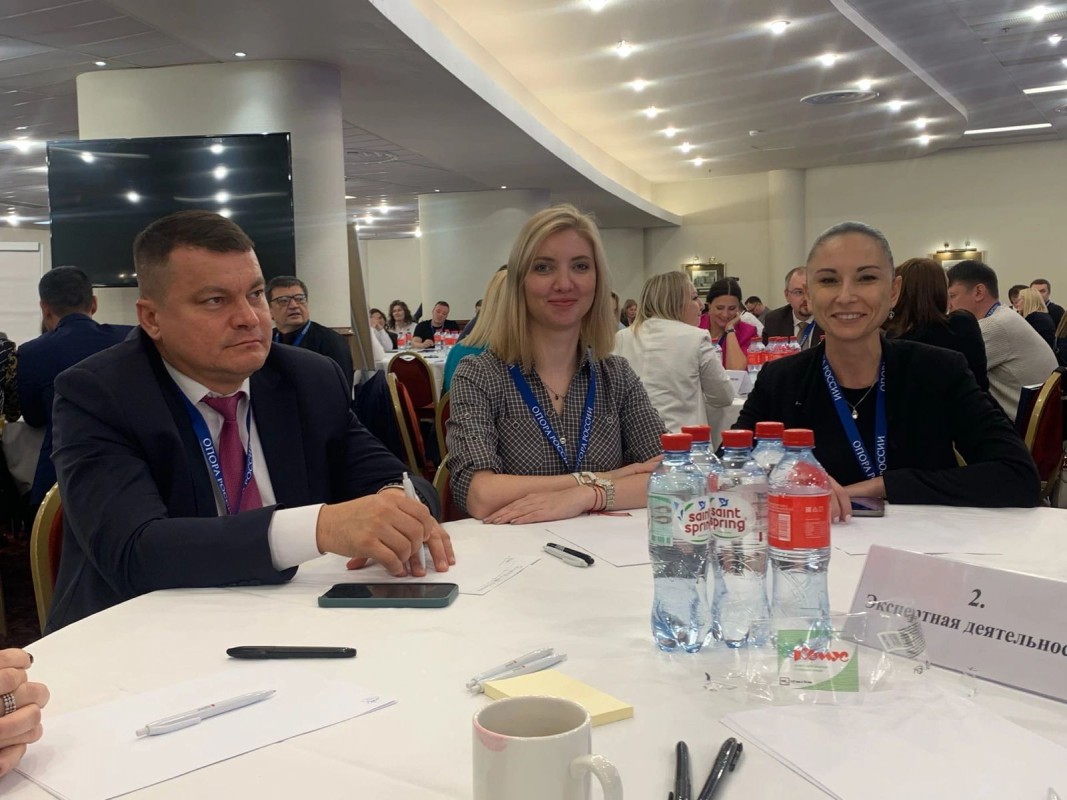 Делегаты Башкирской «ОПОРЫ РОССИИ» приняли участие в стратегической сессии «Развитие организации»