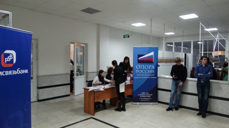 БРО «ОПОРА РОССИИ» организовал Бизнес-тренинг для студентов и молодых предпринимателей